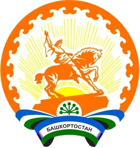 Герб Республики Башкортостан